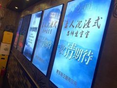-52HZ主题桌游馆(解放西路店)