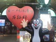 -布拉格餐厅· 中欧捷克菜(全国首店)