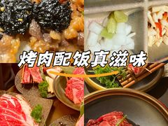 -無二炙坊·和牛烧肉(大钟寺1733店)