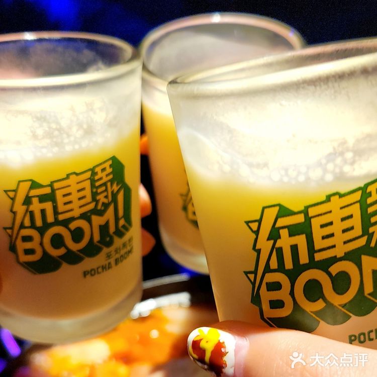 布车BOOM💥好吃又好玩