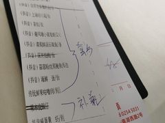 -松雅轩商务婚礼生日(同和店)
