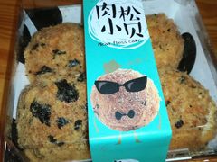 -闻酥园(大慈寺店)