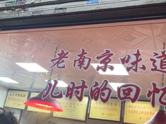 -杨震卤菜旗舰店