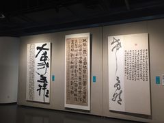 -天津美术学院-校史馆