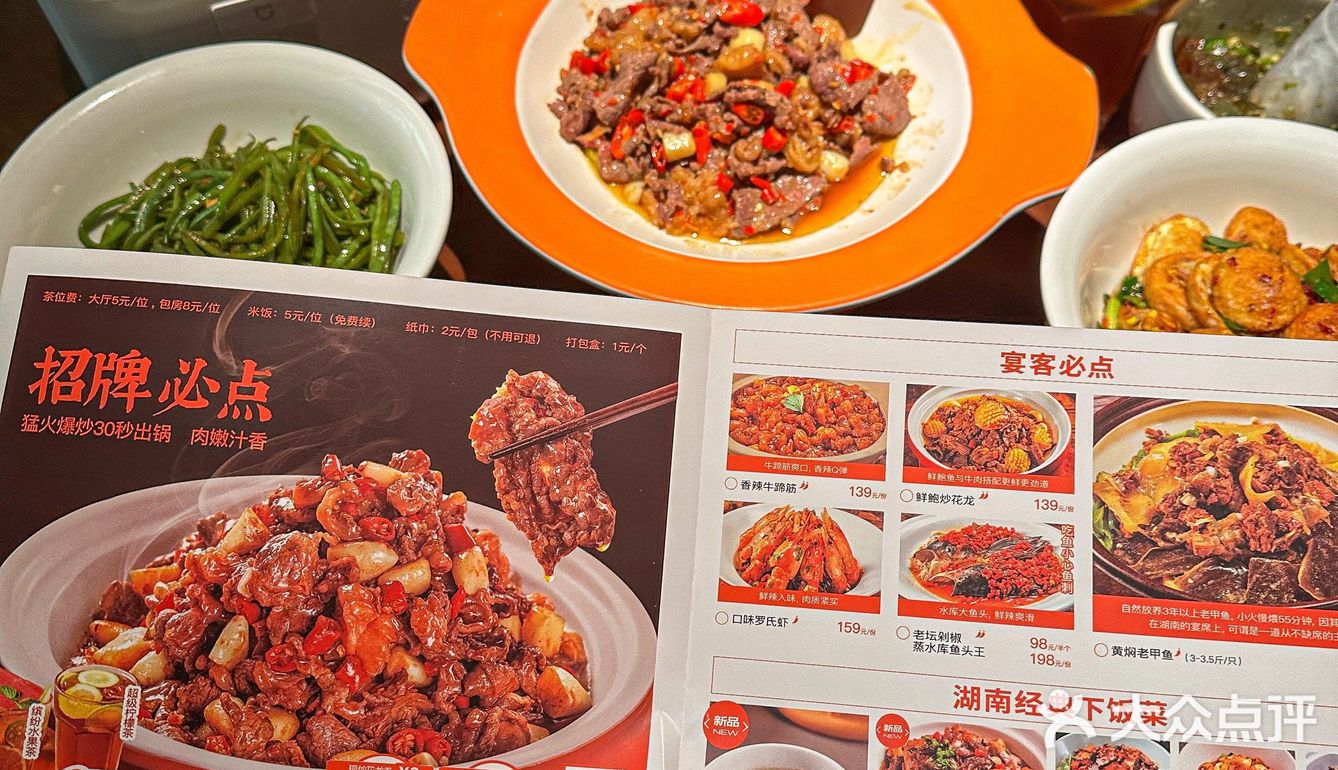 广州！现炒牛肉好吃到破防…太费米饭啦！