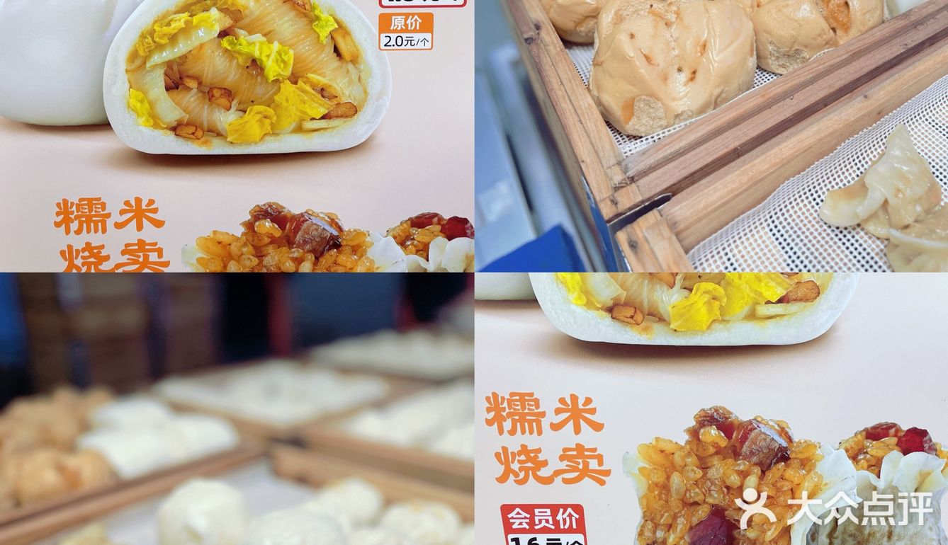 重口味和小清新的包子一样可🉑爱爱