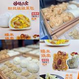 重口味和小清新的包子一样可🉑爱爱