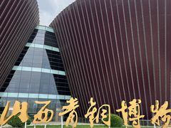-太原市博物馆