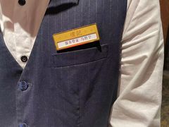 -鑫复盛礼记酒店·国家白金五钻酒家