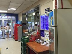 -金记老七家湾第一锅贴店(金沙井总店)