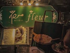 -花·fleur古董西餐厅(西城夜未央店)