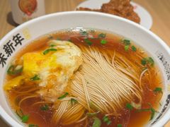-朱新年·苏式汤团·面点(北寺塔店)