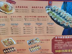 -烧蠔帮·湛江生蚝(南桥店)