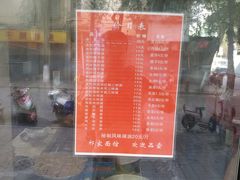 -祁家面馆(大香炉店)
