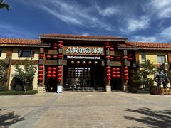 -南宫五洲植物乐园