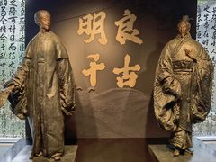 -成都武侯祠博物馆