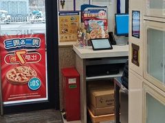 -达美乐比萨(建康路店)