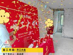 -居丽装饰空间设计(总部)