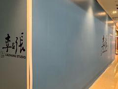 -皇城恒隆广场