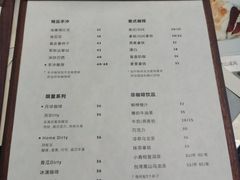 菜单-Home Cafe(水榭春天店)