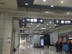 -丽江三义国际机场
