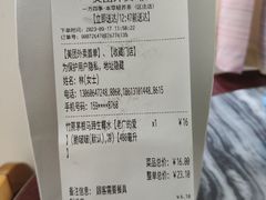 -一方四季·草本轻养茶(区庄店)