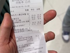-泸溪河桃酥(海陵万象城店)