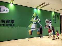 -龙湖重庆时代天街