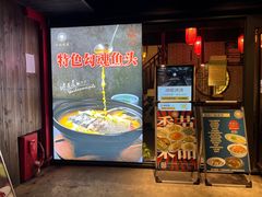 -老灶味道·本帮菜(昌平路店)
