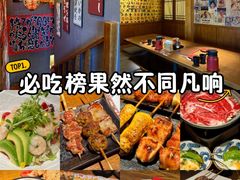 -鸟屯(三里屯店)