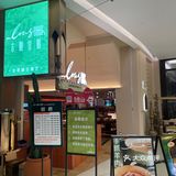 丝绸之路 清真融合餐厅