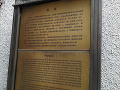 -上海孙中山故居纪念馆