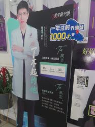 -丽都整形美容医院·全国连锁旗舰店