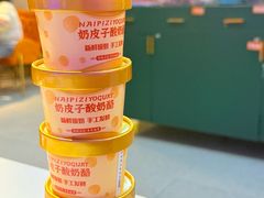 -亿牌牌东北烧烤(博物馆旗舰店)