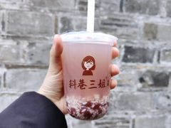 -三姐酒酿(老门东店)