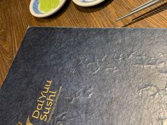 -大雄寿司(中华广场店)