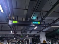 -尚浦商务中心-地下停车场