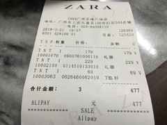 -ZARA(凯德乐峰广场店)