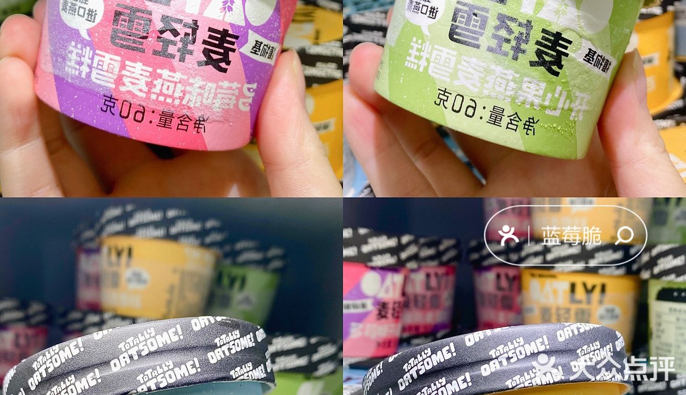 要不改行开冰淇淋店？夏日低糖吃冰自由!