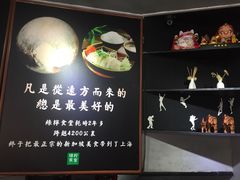 -绿柠食堂(北外滩店)