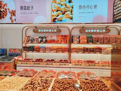 -品忆香炒货工坊(高新六路店)