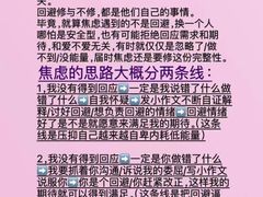 -上海嘉宁·心理咨询中心