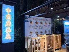 -清远熹乐谷温泉度假酒店