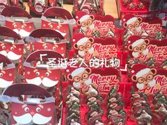 -皇冠幸福里动物奶油生日蛋糕(古田三路店)