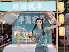 -坂田手造文化街