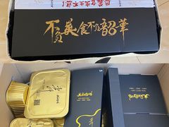 -大舜国风· 和牛火锅(绮霞街店)
