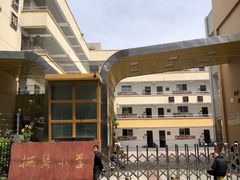 -怪老头甜不辣(抚琴小区店)