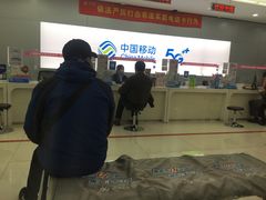 -中国移动(圆明园路营业厅)