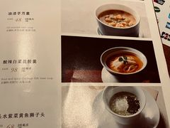 -三利音·玖弄小鲜(浦东嘉里城店)