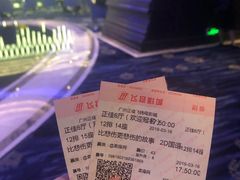 -飞扬影城(正佳IMAX店)
